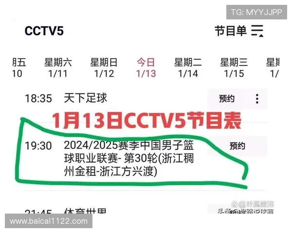 北京体育赛事高清直播在线观看平台 北京体育赛事高清直播在线观看平台
