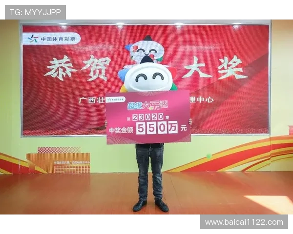 大乐透开奖日喜结连理，双喜临门见证幸福时刻